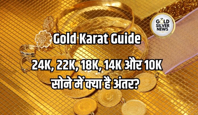 Gold Karat Guide