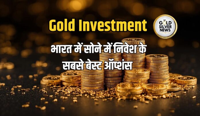 Gold Investment