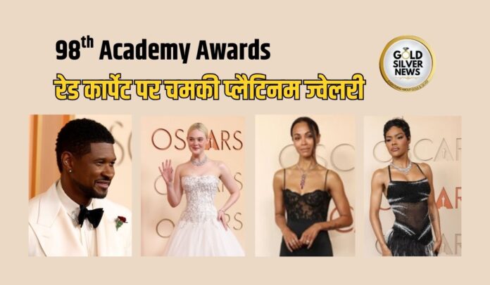 98th Academy Awards