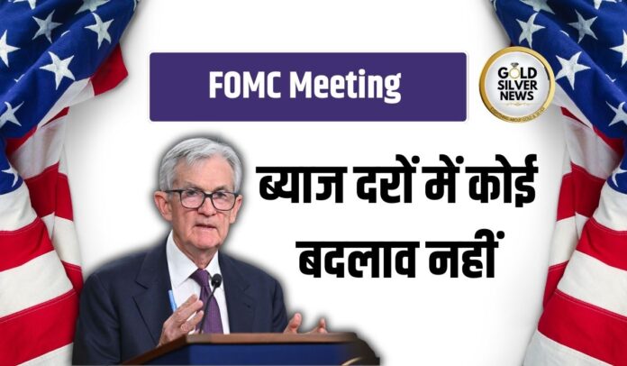 Federal Reserve Meeting