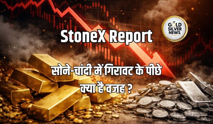 StoneX Report
