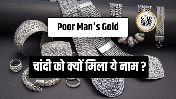 Poor Man's Gold