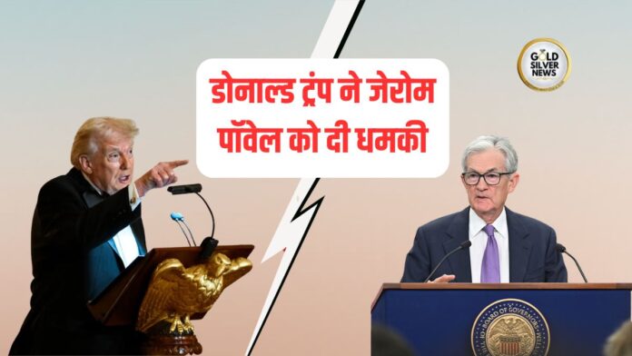 Trump Threatens Powell