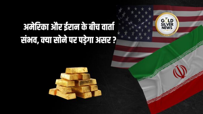 US, Iran Talks