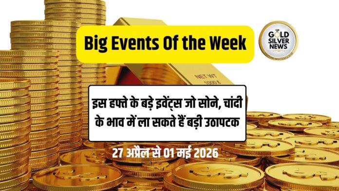 Big Events of the Week
