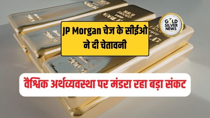 JP Morgan