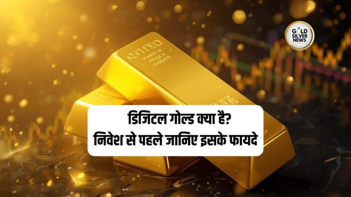 Digital Gold