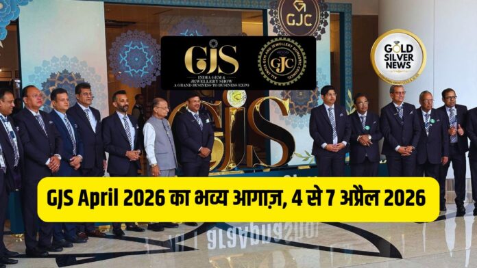 GJS April 2026