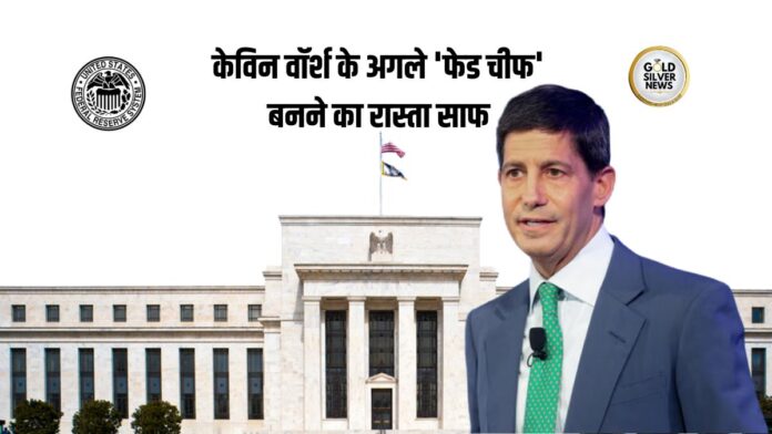 US Federal Reserve