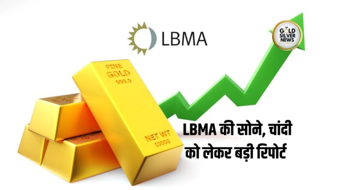 LBMA Report