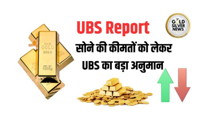 UBS