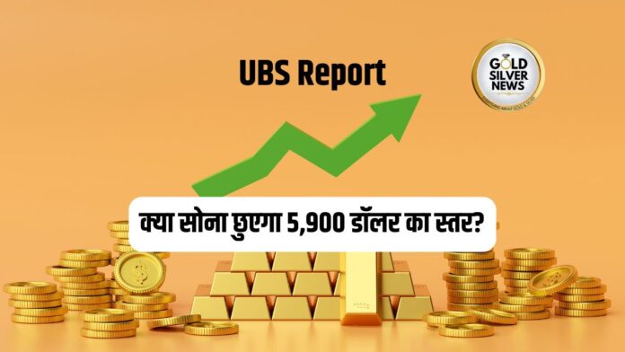 UBS Report