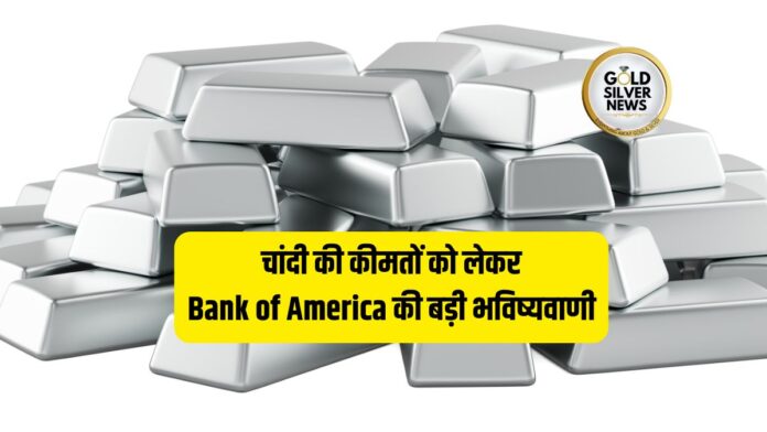 Bank of America Silver Target