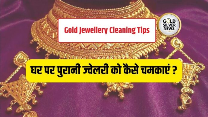Gold Jewellery Cleaning Tips