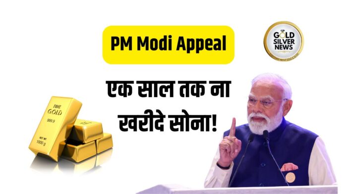 Avoid Buying Gold