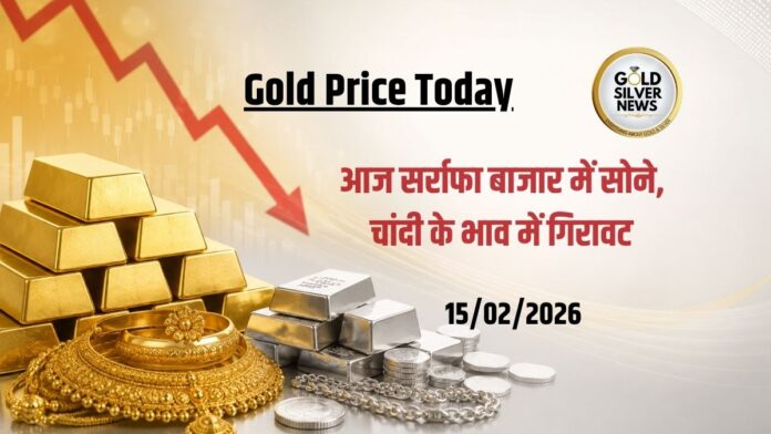 Gold Silver Price Today
