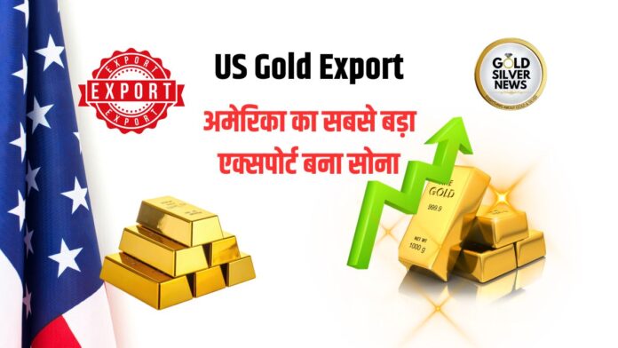 US Gold Export