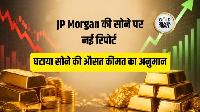 JP Morgan Report