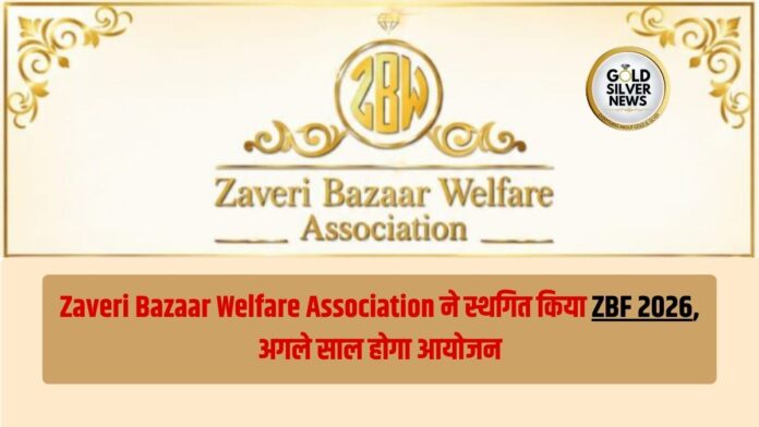 ZBF 2026