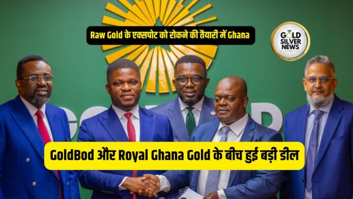 Ghana Raw Gold Import