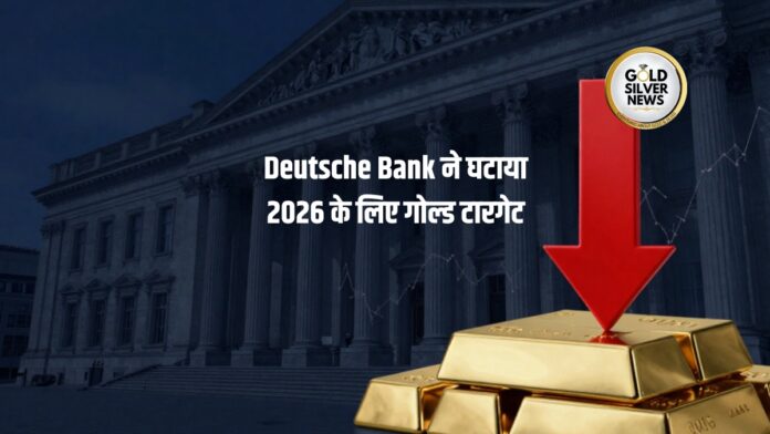 Deutsche Bank Gold Target