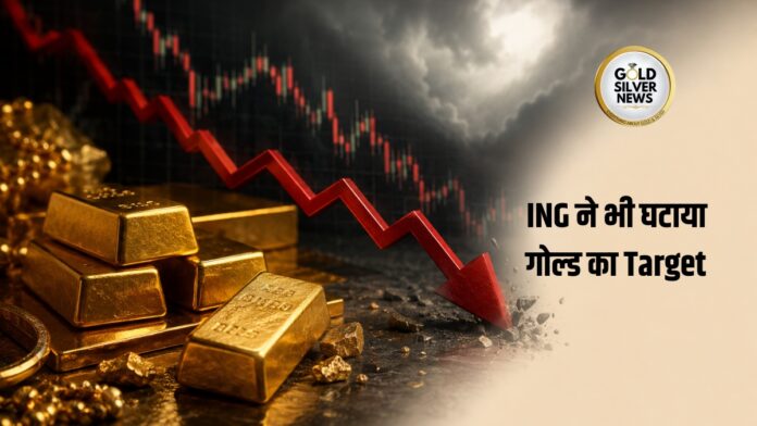 ING