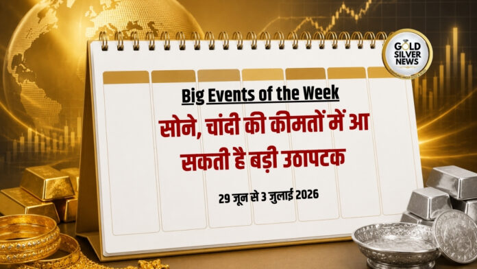 Big Events of the Week
