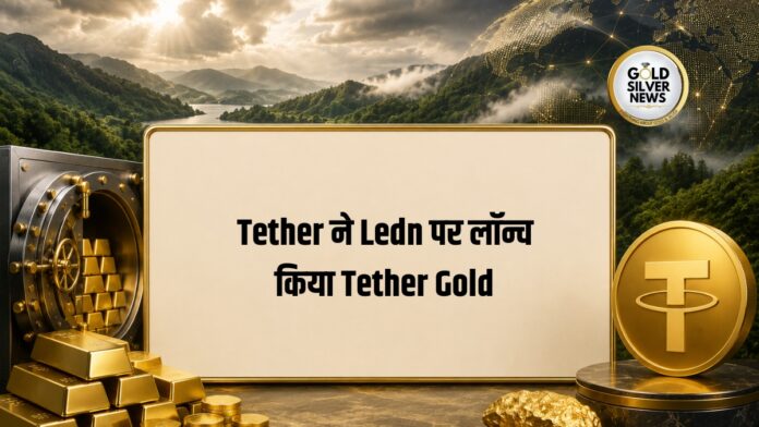 Tether