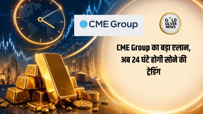 CME Group