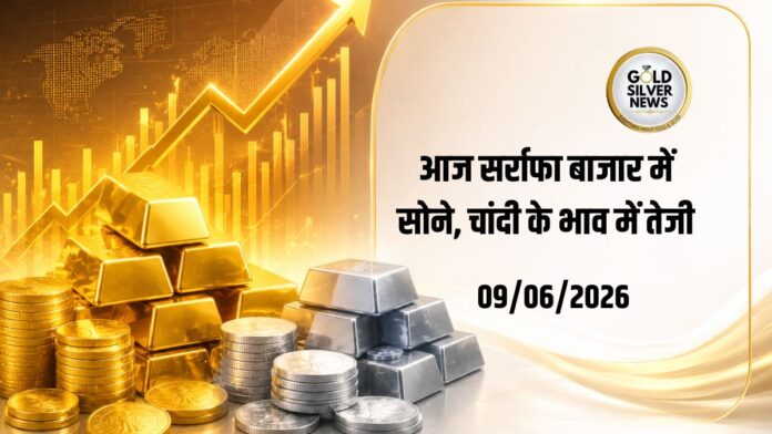 Gold Silver Price Today