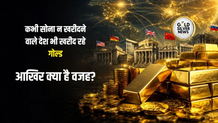 WGC Report
