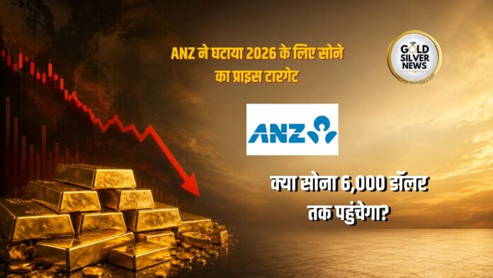 ANZ