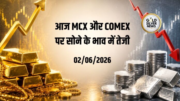 Gold Silver Price Today