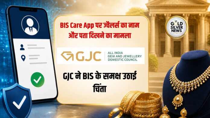 BIS