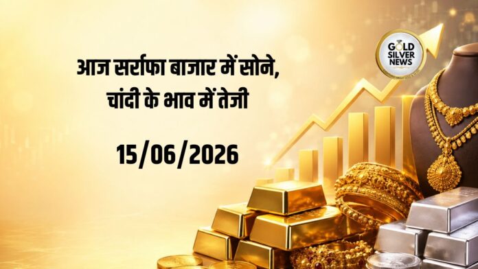 Gold Price Today