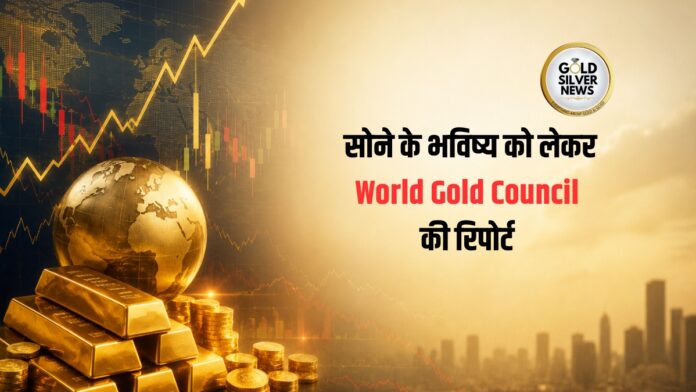 WGC Report