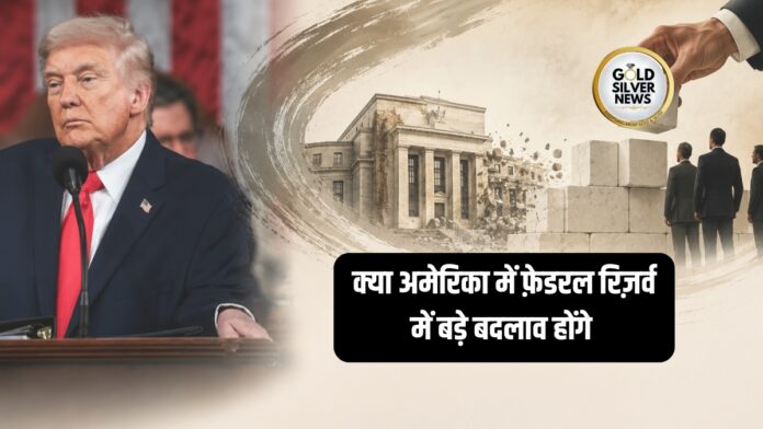Fed Reserve