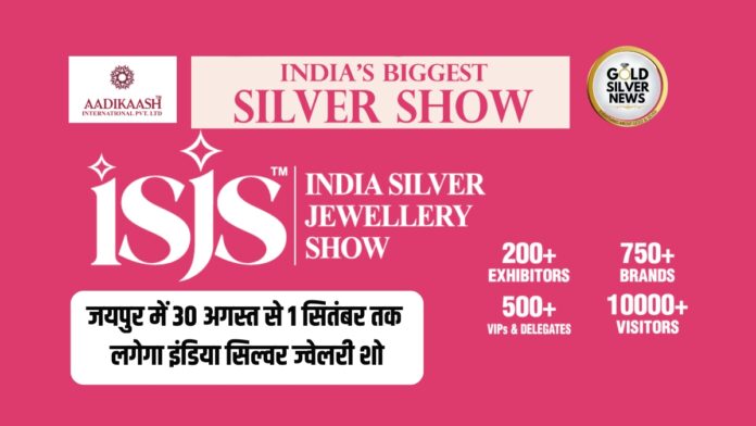ISJS 2026