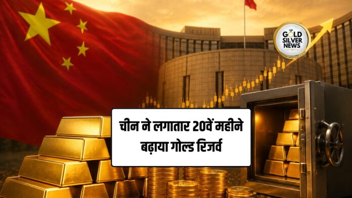 China Gold Reserve