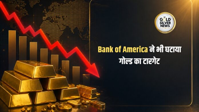Bank of America