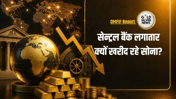 OMFIF Report