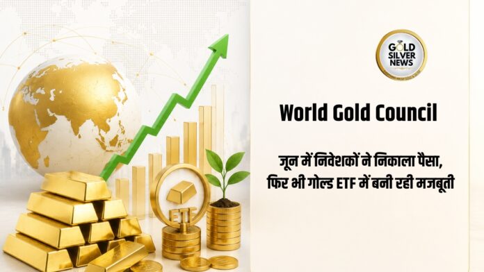 WGC Report