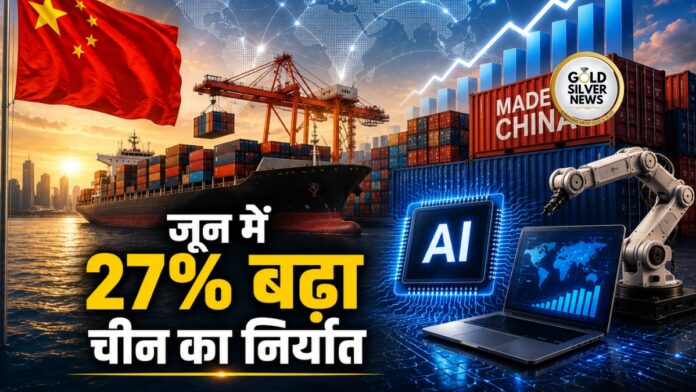 China Export