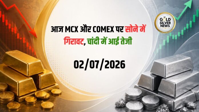 Gold Silver Price Today