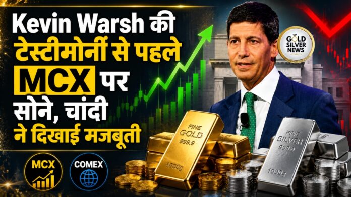 Gold Price Today