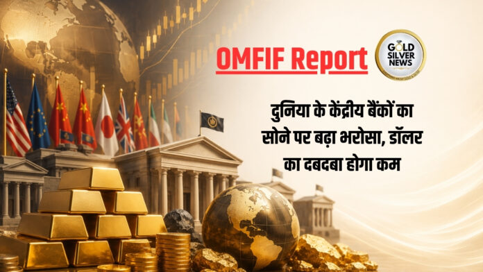 OMFIF Report