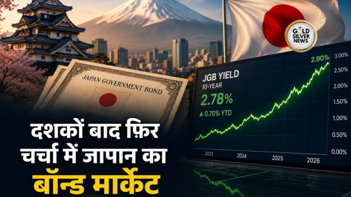 Japan Bond Market