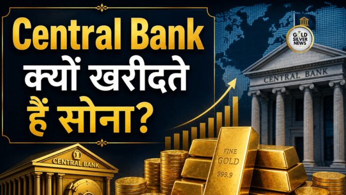 Central Bank