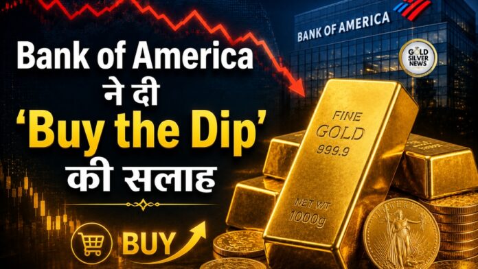Bank of America
