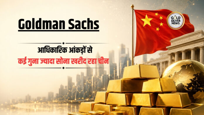 China Gold Reserve